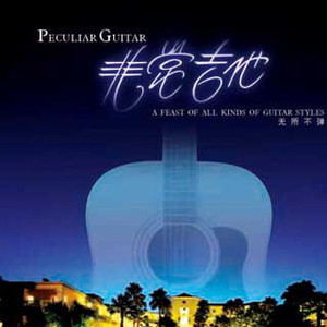 只让玩菊门的女领导小说
